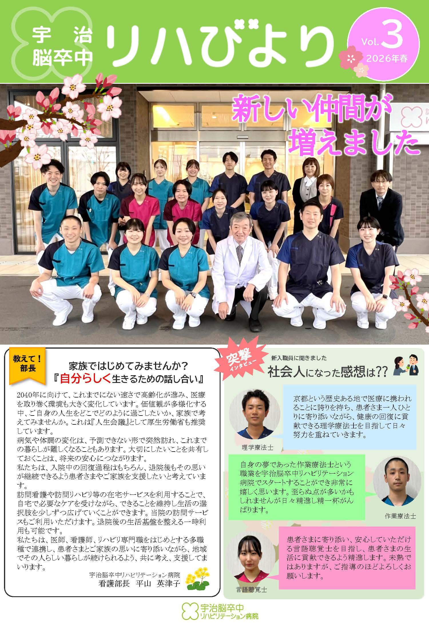 最新号