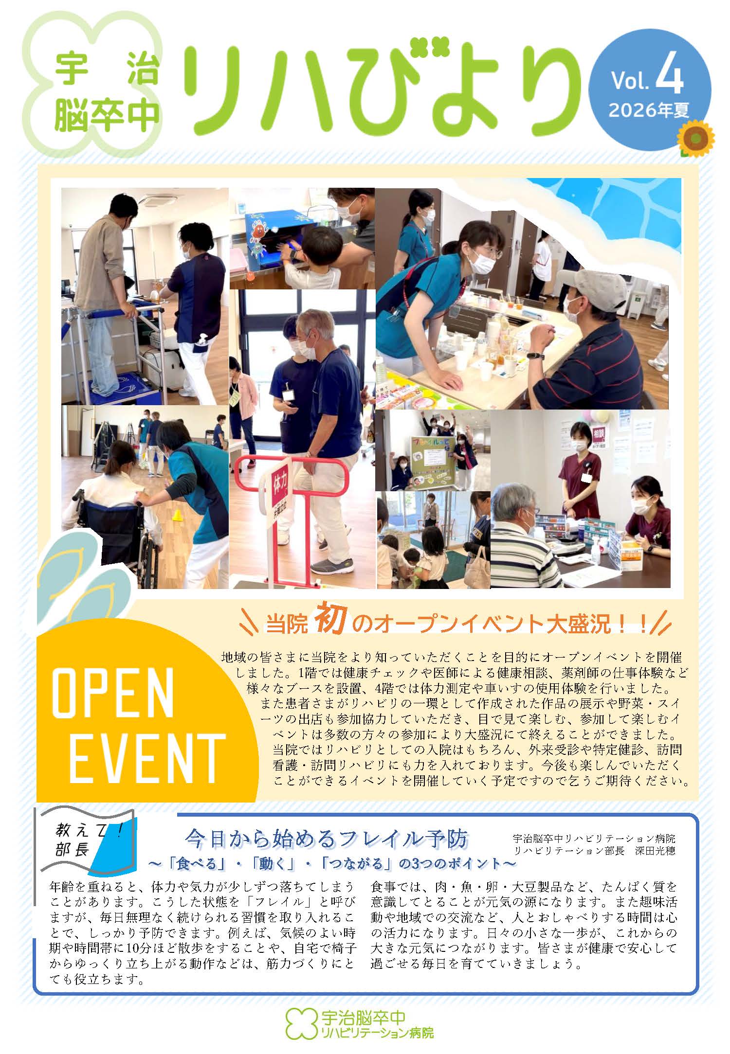 最新号