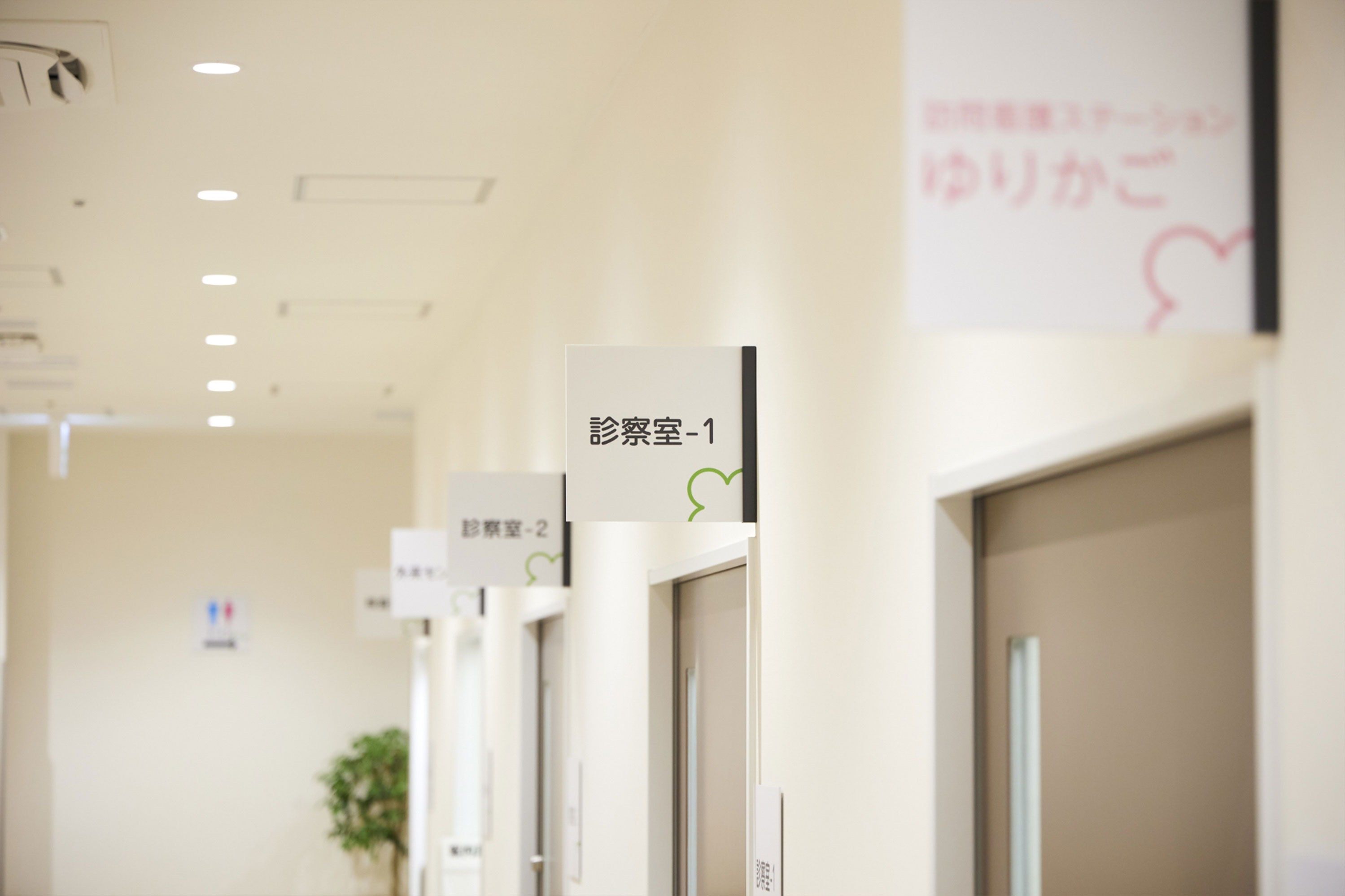 宇治脳卒中リハびより